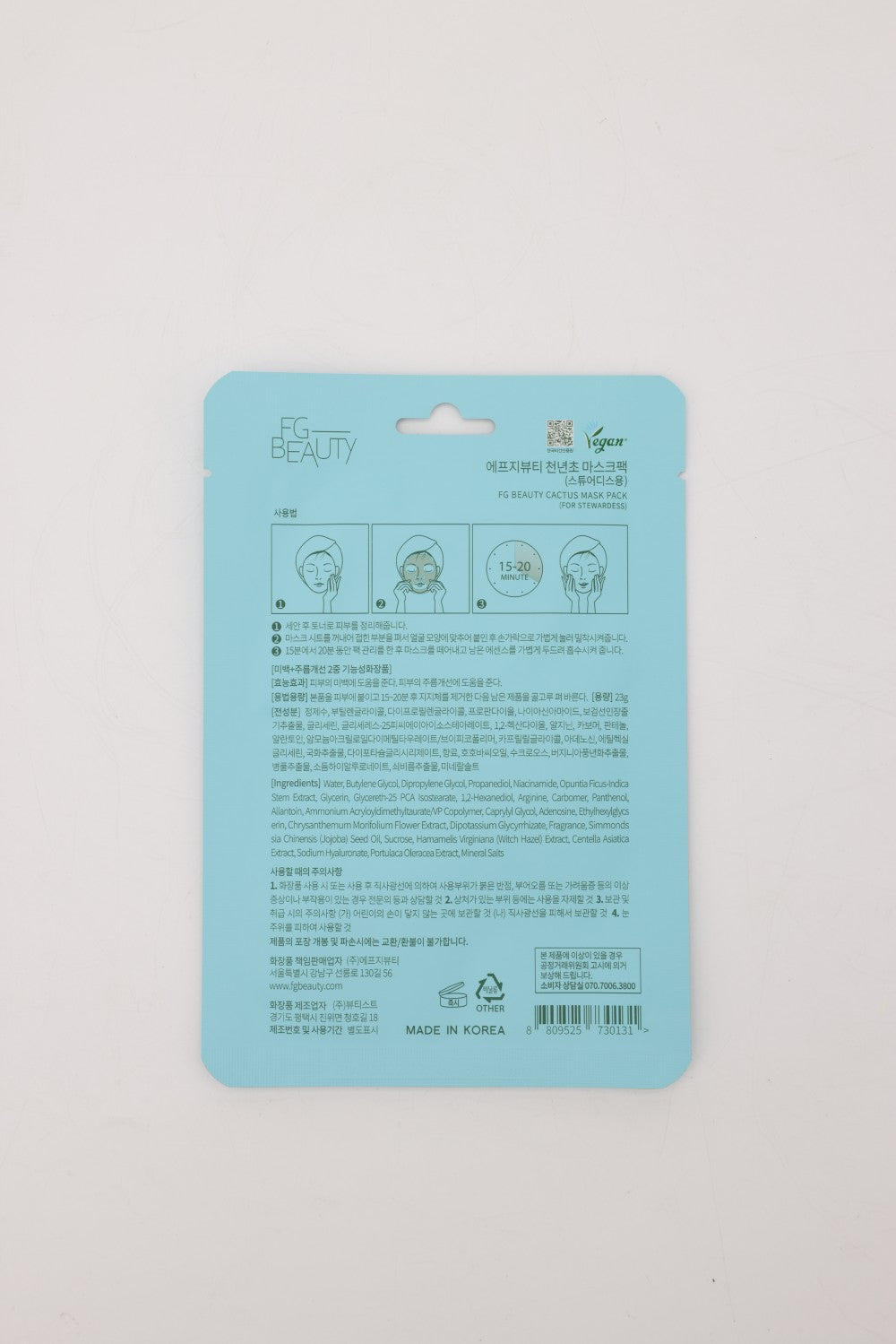 Sky Pack Cabin Hydration Mask (5 Sheets)