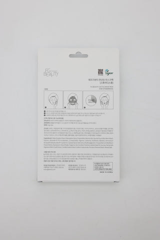 Sky Pack Cabin Hydration Mask (5 Sheets)
